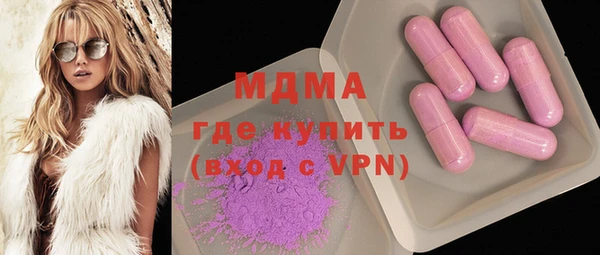 мдма Бугульма