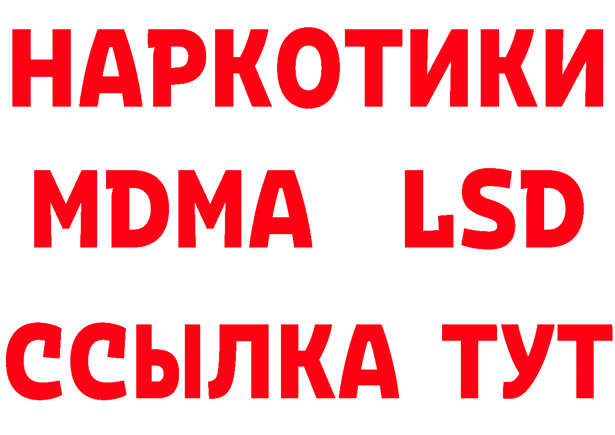 КЕТАМИН VHQ зеркало мориарти МЕГА Октябрьский