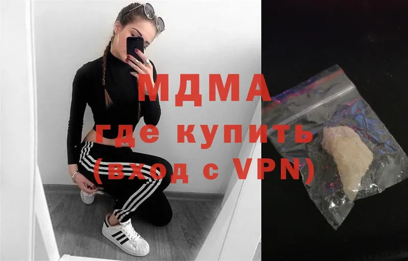 купить   Октябрьский  MDMA VHQ 